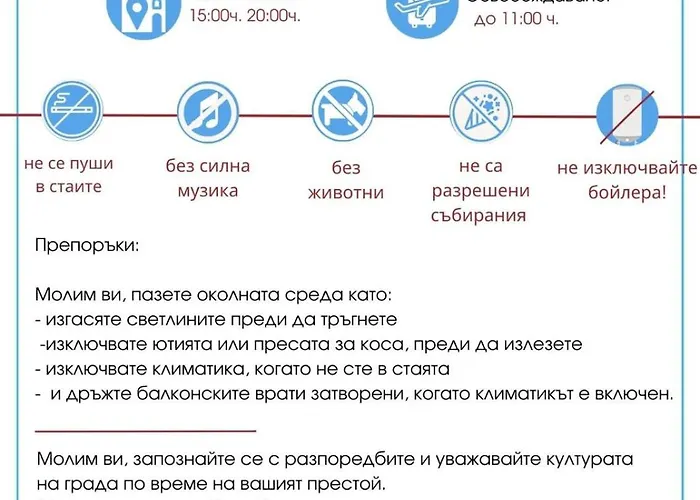 アパート Summer Breeze 506 Private Sunny *