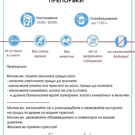 Apartment Summer Breeze 506 Private Sunny *